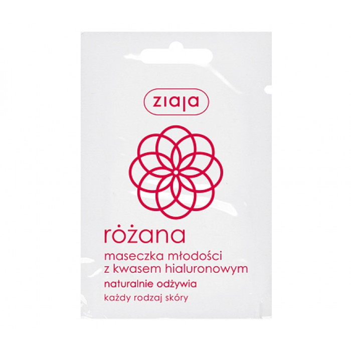 Ziaja - Rose Butter Rejuvenating Face Mask Set (20 X 7Ml)