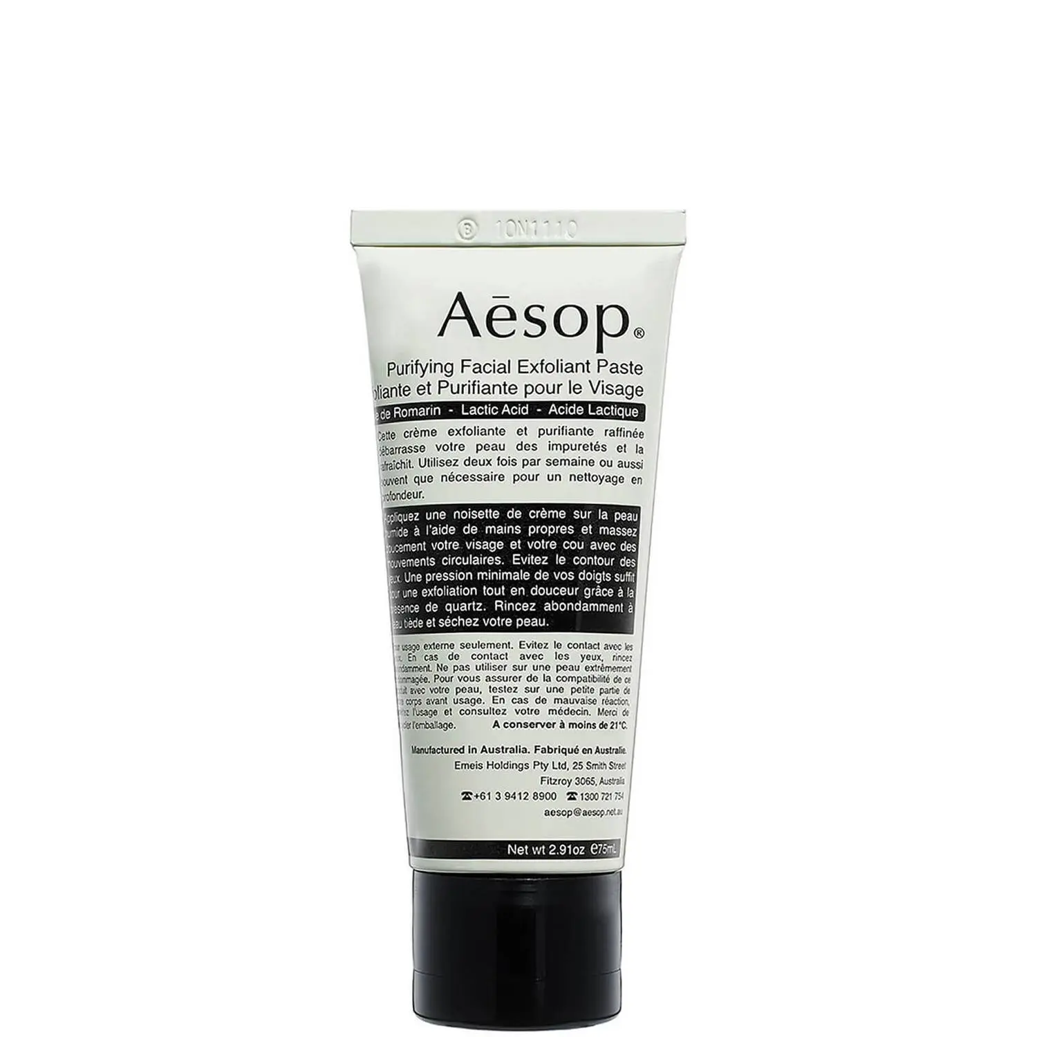 Aesop - Purifying Facial Exfoliant Paste (75ml)