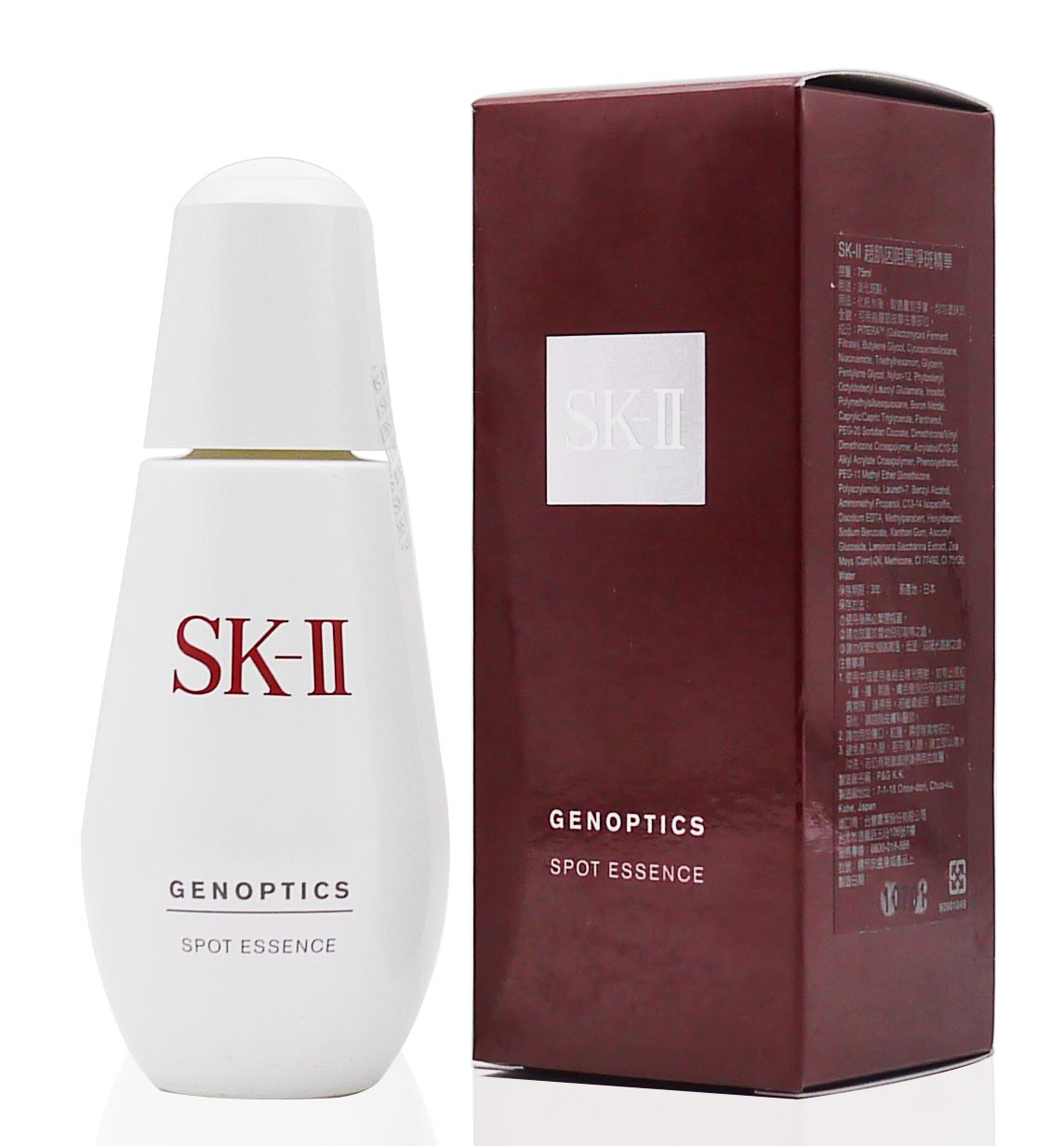 SK-II - Genoptics Spot Essence (75ml)