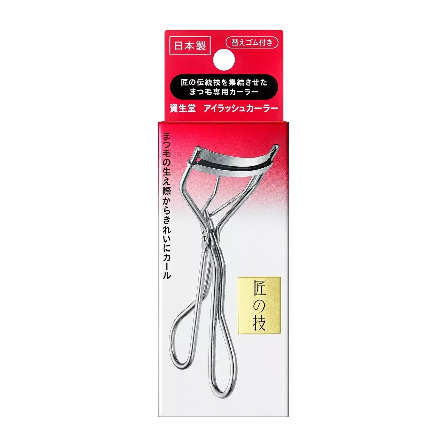 Shiseido - Eyelash Curler Unboxed