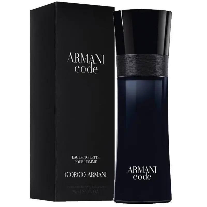 Armani - Code EDT (75ml)