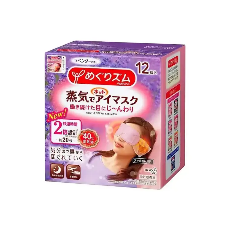 Kao - MegRhythm Gentle Steam Eye Mask Lavender Fragrance 12 Sheets