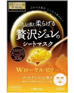 Utena - Premium Puresa Golden Jelly Mask [Royal Jelly] 3 pcs (33g)