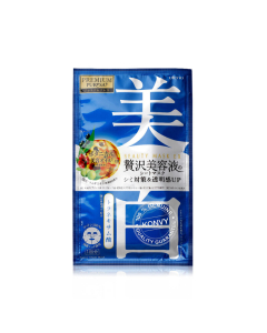 Utena Premium Pressa Beauty Mask Whitening EX 4pcs