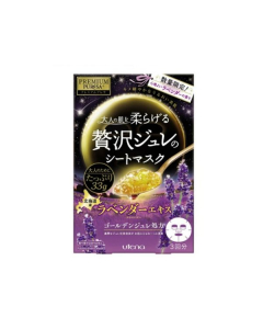 Utena - 3D Golden Lavender Jelly Mask 3 Pack (33g)