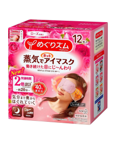 KAO - Gentle Steam Eye Mask Fresh Rose Scent 12pcs (Damaged box)
