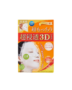Hadabisei - Deep Moisture Hyaluronic Acid 3D Mask (4pcs)