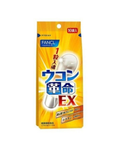 Fancl - Turmeric Supplement EX. Protect Liver & Prevent Hangover 10Caps