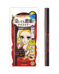 Kiss Me - Heroine Make Smooth Liquid Eyeliner 03 Dark Brown (0.5ml)