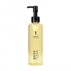 Numbuzin - No. 1 Easy Peasy Cleansing Oil (200ml)