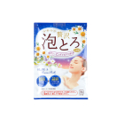 Cow Bubble & Aroma Bath Salt Calming (30g)