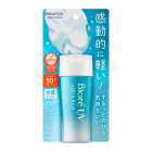 Kao - Bior UV Aqua Rich Watery Gel SPF 50+ PA++++ (70ml)