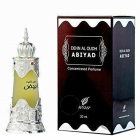 Afnan - Dehn Al Oudh Abiyad - Eau De Parfum Oil (20ml)