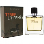 Hermes Un Jardin Sur La Lagune EDT Mini (7.5ml)