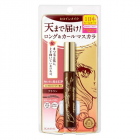 Kiss Me - Ladies Heroine Make Long Up Mascara Super Waterproof Damaged