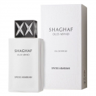 Swiss Arabian- Shaghaf Oud Abyad Unisex EDP (75ml)