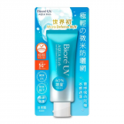 Biore - UV Aqua Rich Watery Essence SPF50+ PA++++ (70g)