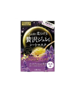 Utena - 3D Golden Lavender Jelly Mask 3 Pack (33g)